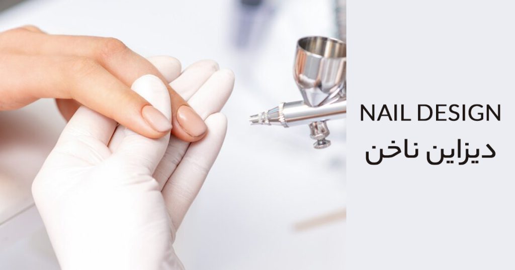 تعمیر ایربراش